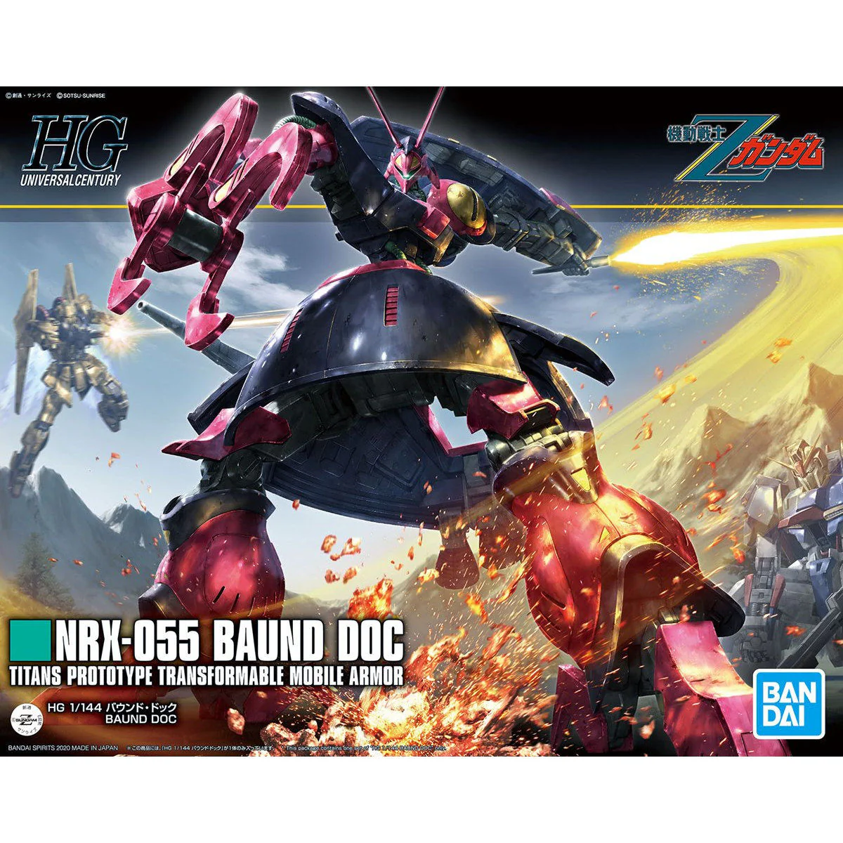 HGUC 1/144 #235 Baund-Doc - Image 2