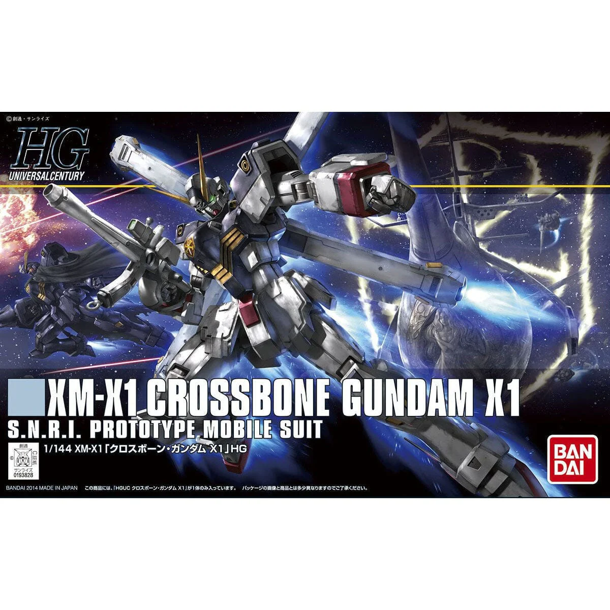 HGUC 1/144 #187 Crossbone Gundam X1 - Image 2