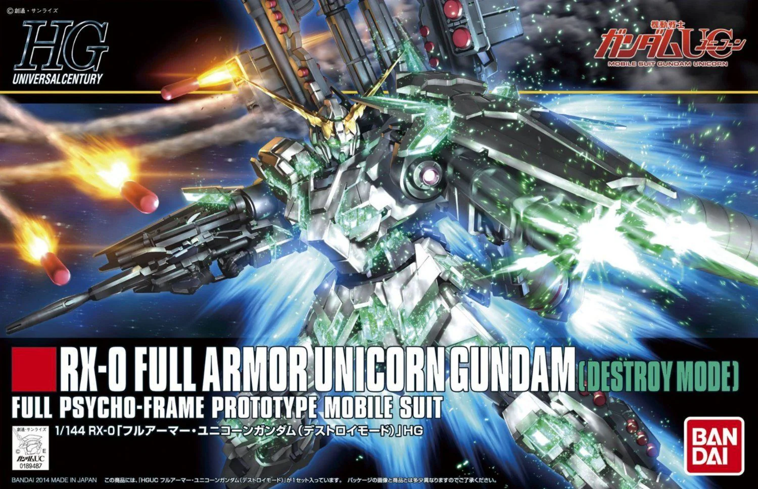 HGUC 1/144 #178 Full Armor Unicorn Gundam (Destroy Mode) - Image 2