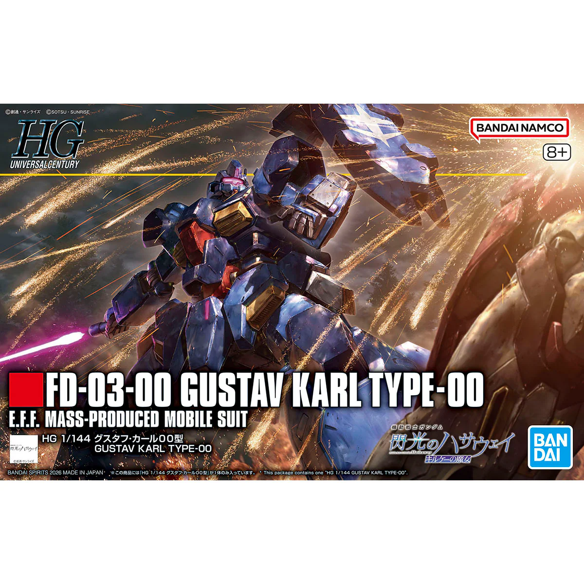 HGUC 1/144 #264 Gustav Karl 00 Type - Image 2