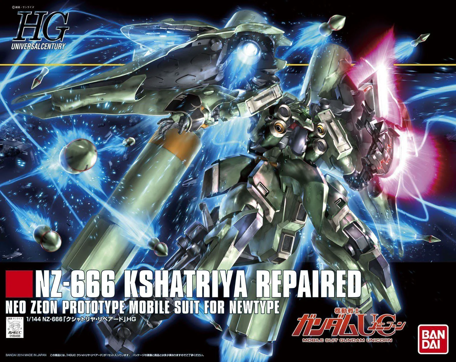 HGUC 1/144 Kshatriya Repaired - Image 2