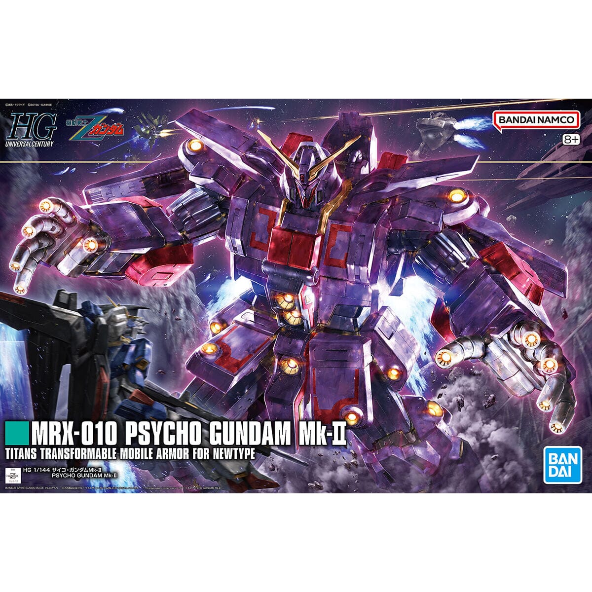 HGUC 1/144 #261 MRX-010 Psycho Gundam Mk-II - Image 2