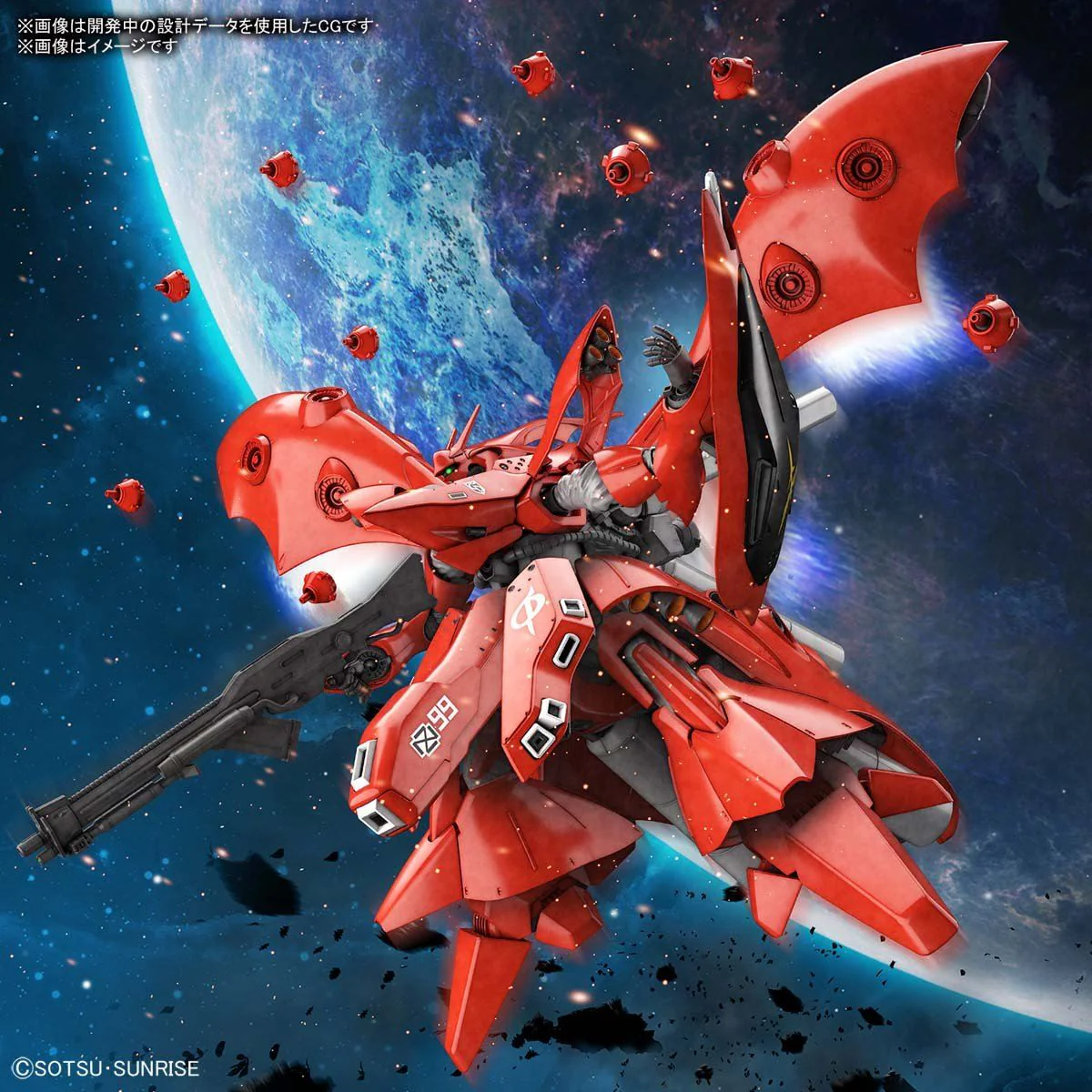 HGUC 1/144 #240 Nightingale - Image 11