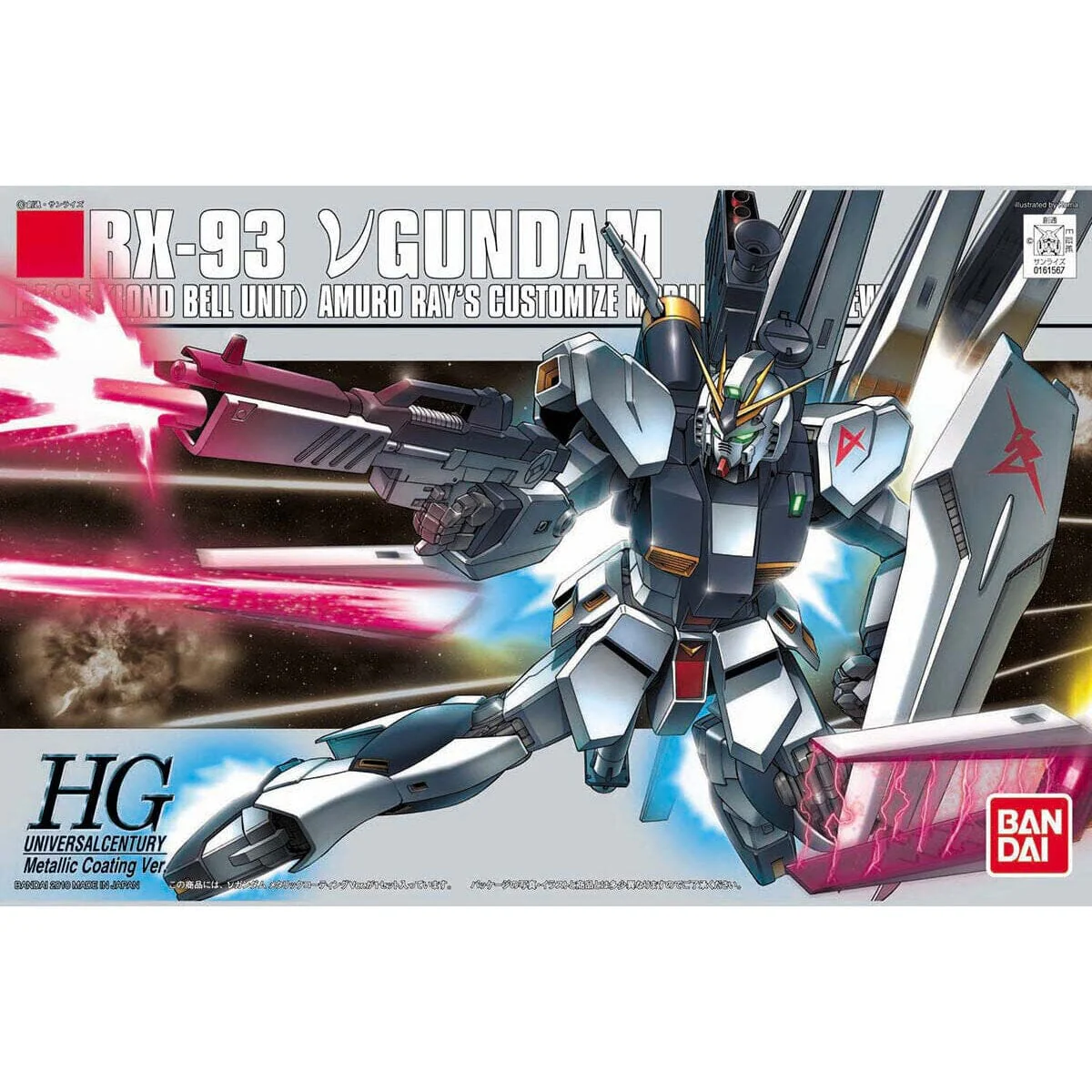 HGUC 1/144 Nu Gundam (Metallic Coating Ver.) - Image 2
