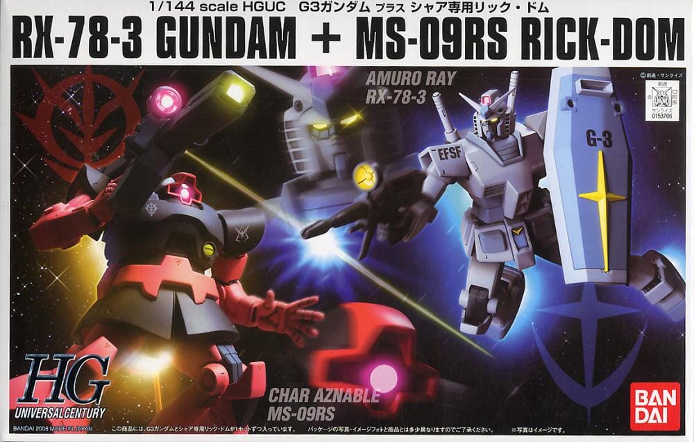 HGUC 1/144 RX-78-3 G3 Gundam & Char's Rick-Dom - Image 2