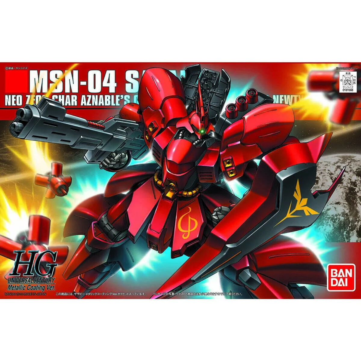 HGUC 1/144 Sazabi (Metallic Coating Ver.) - Image 2