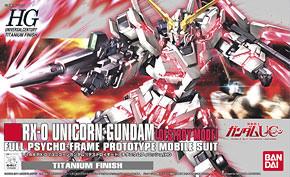 HGUC 1/144 Unicorn Gundam Destroy Mode Titanium Finished - Image 2
