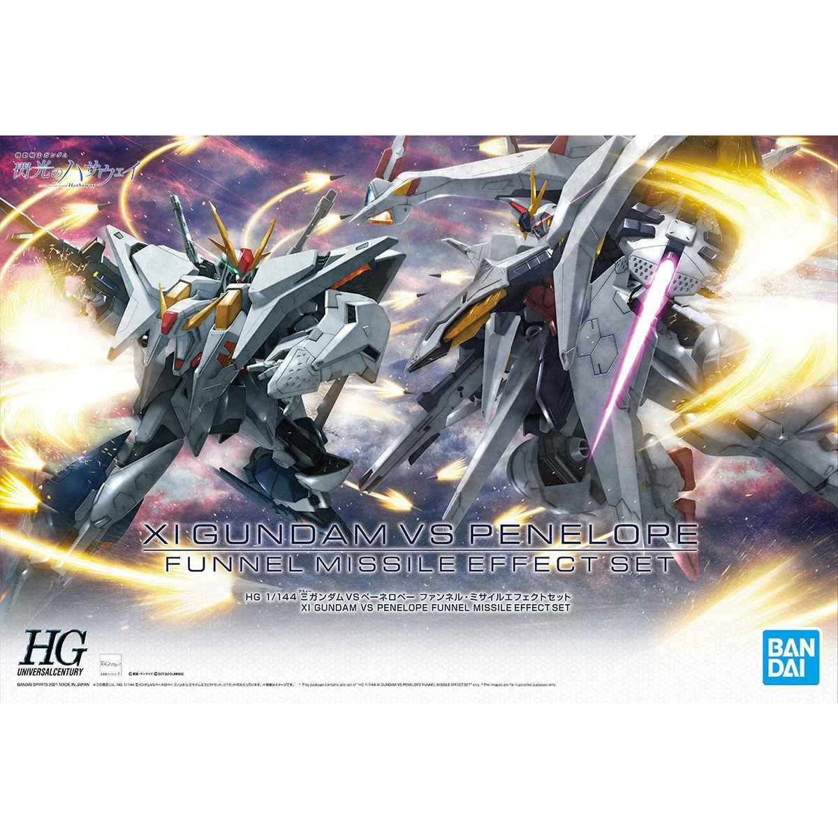 HGUC 1/144 Xi Gundam VS Penelope Funnel Missile Effect Set - Image 2