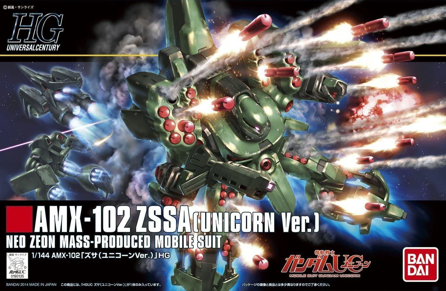 HGUC 1/144 Zssa (Unicorn Ver) - Image 2