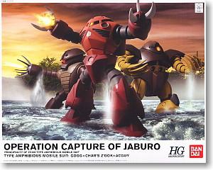 HGUC Amphibia Set - Image 2