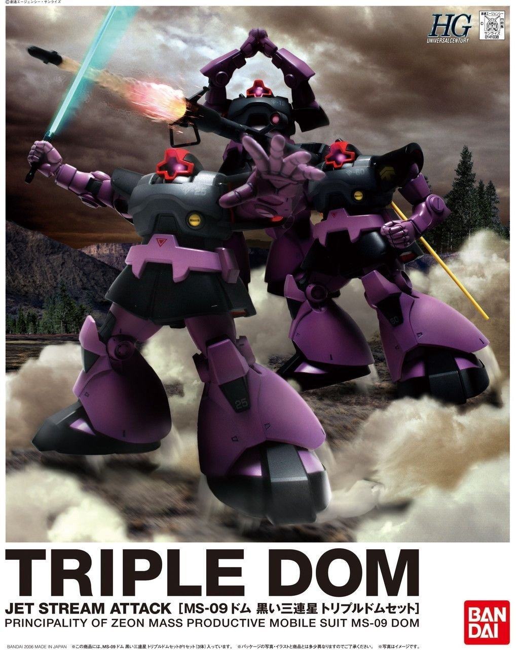 HGUC Dom Triple set 1/144 - Image 2