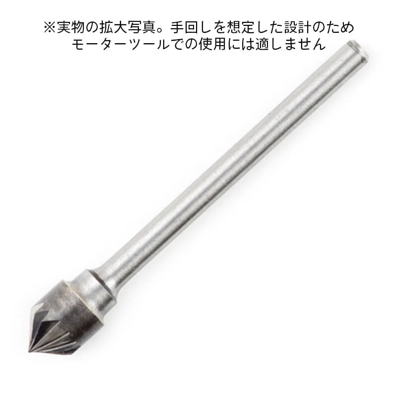 HiQ Parts Chamfer Bit WC (1pc) - Image 2
