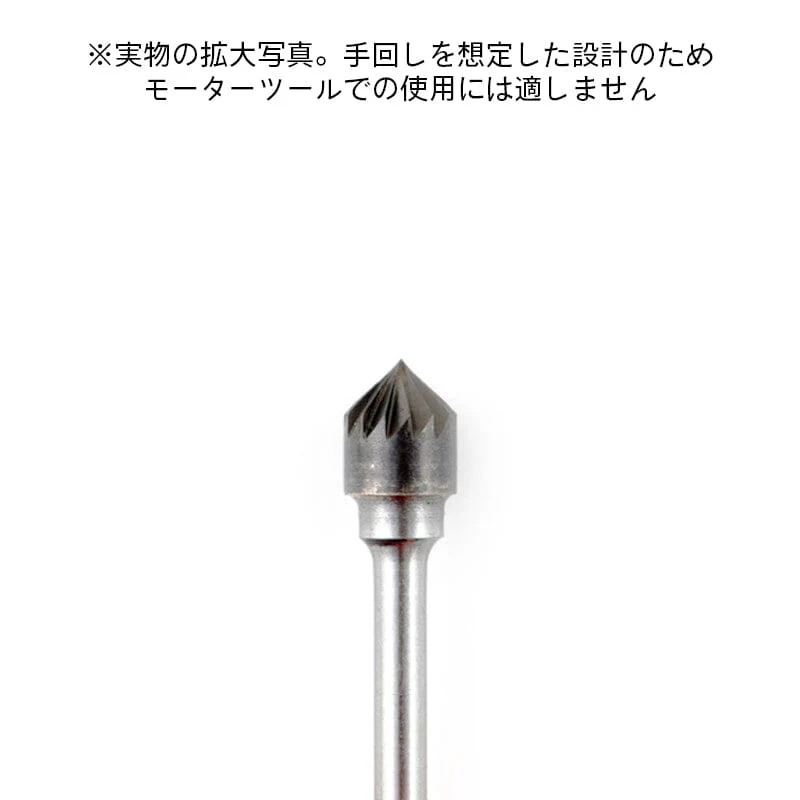 HiQ Parts Chamfer Bit WC (1pc) - Image 3