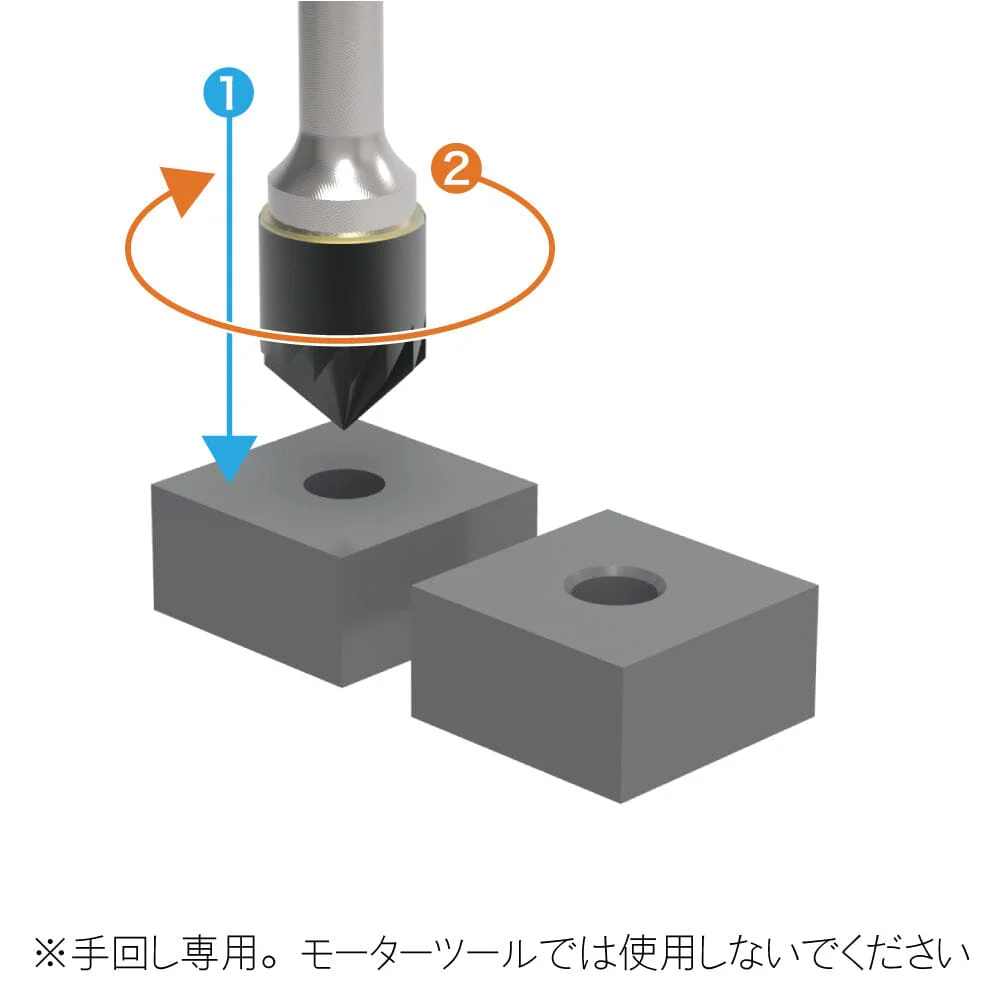 HiQ Parts Chamfer Bit WC (1pc) - Image 5