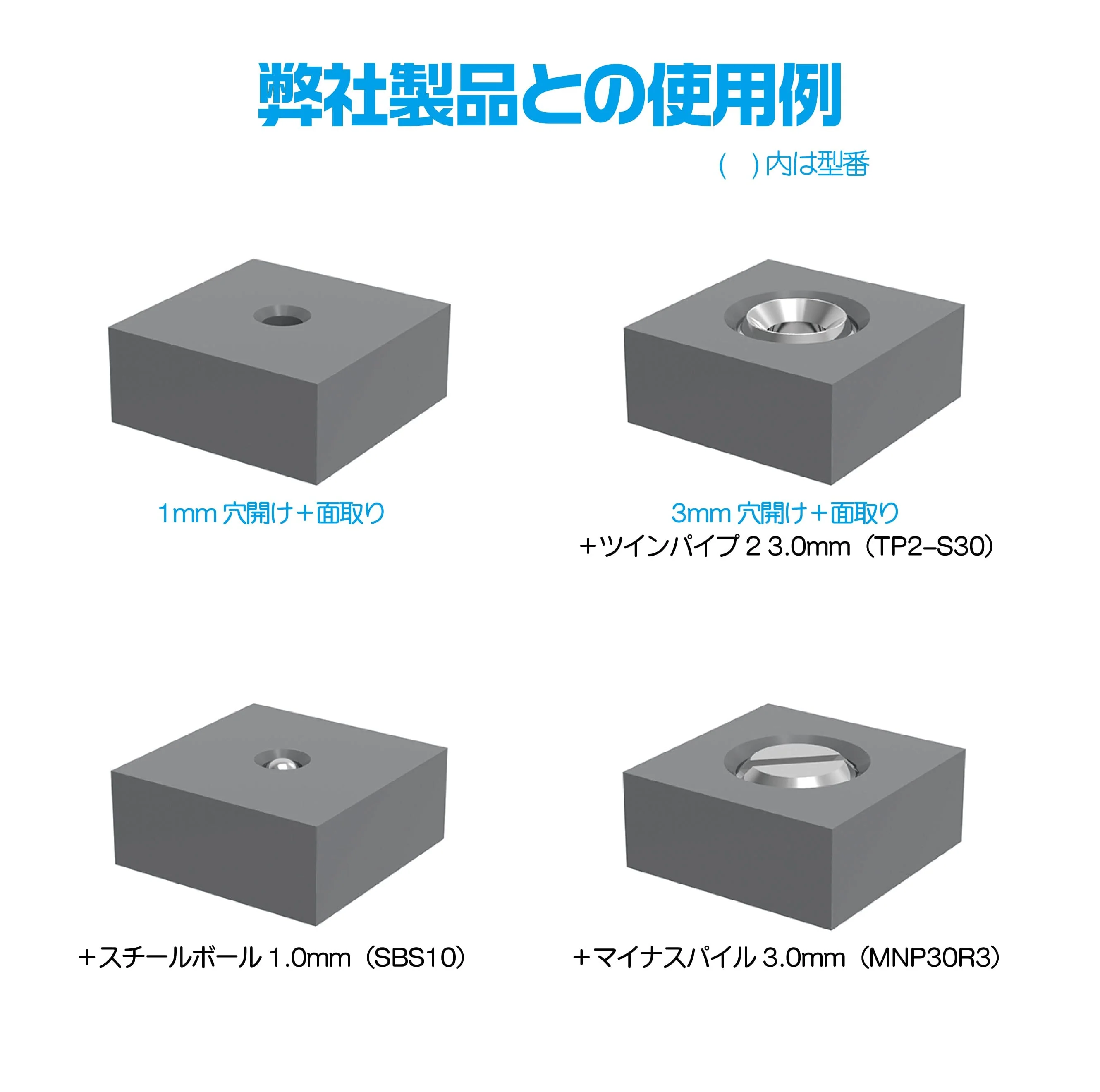 HiQ Parts Chamfer Bit WC (1pc) - Image 6