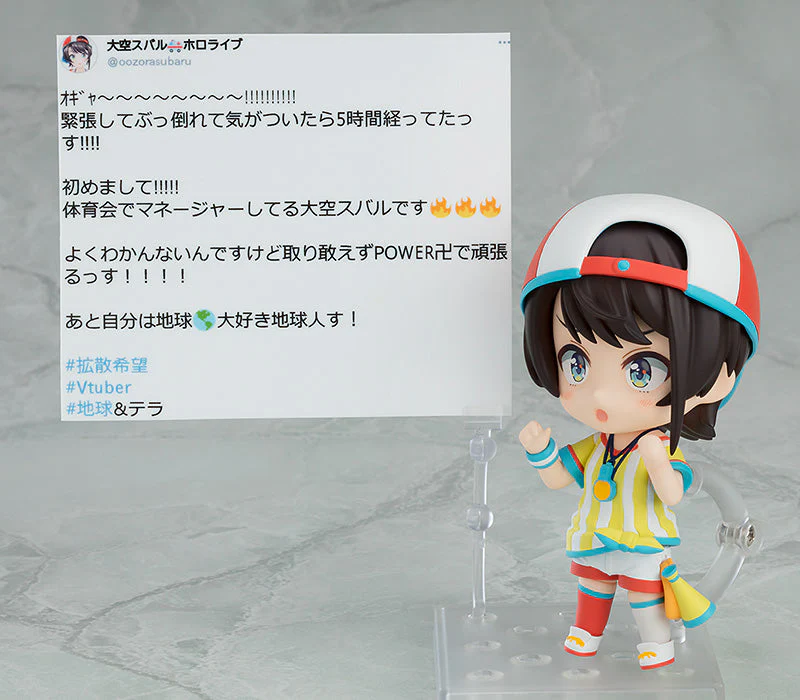 Hololive Production Nendoroid No.1798 Oozora Subaru - Image 8