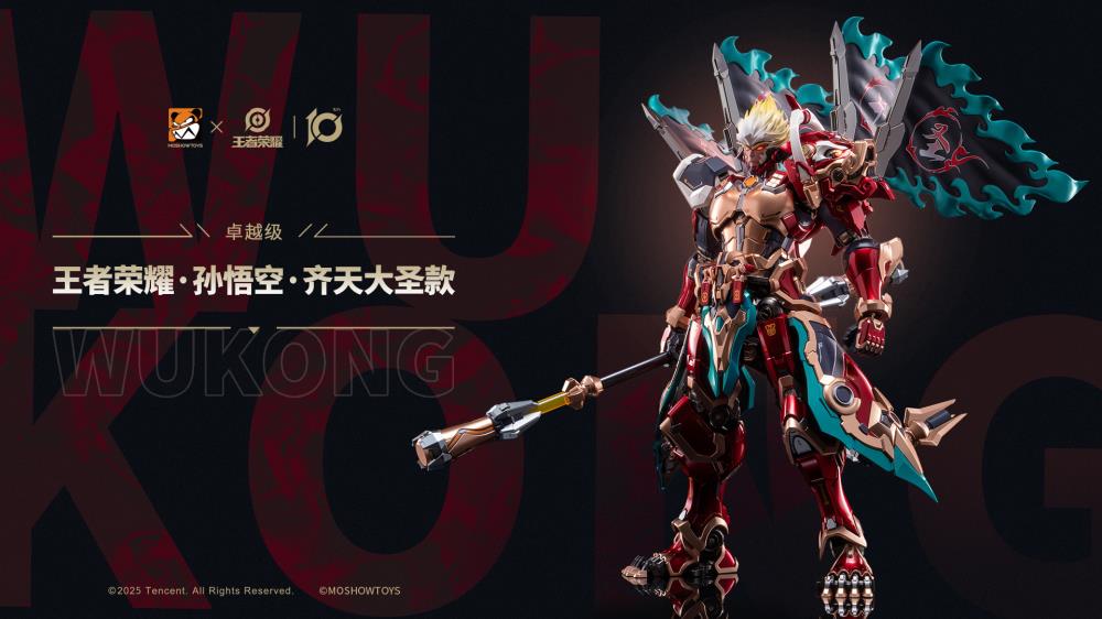 Honor of Kings Wukong Mecha Action Figure - Image 2