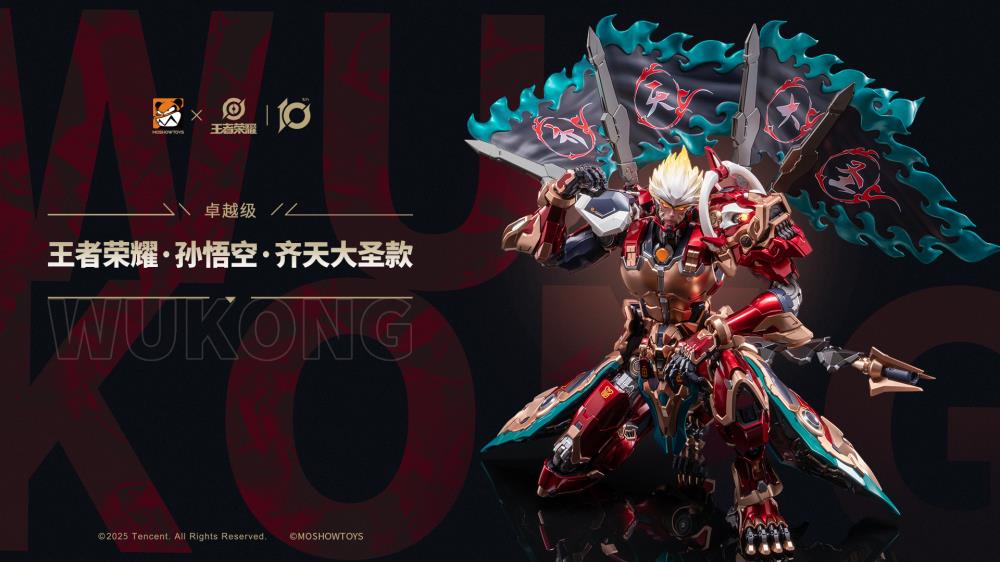 Honor of Kings Wukong Mecha Action Figure - Image 3