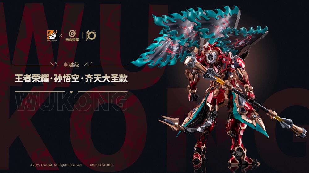 Honor of Kings Wukong Mecha Action Figure - Image 4