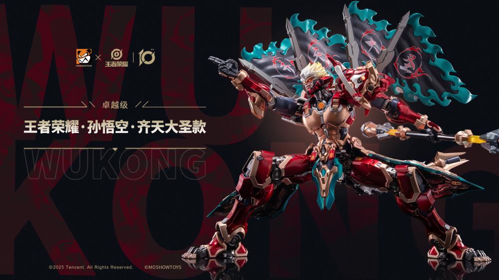 Honor of Kings Wukong Mecha Action Figure - Image 5