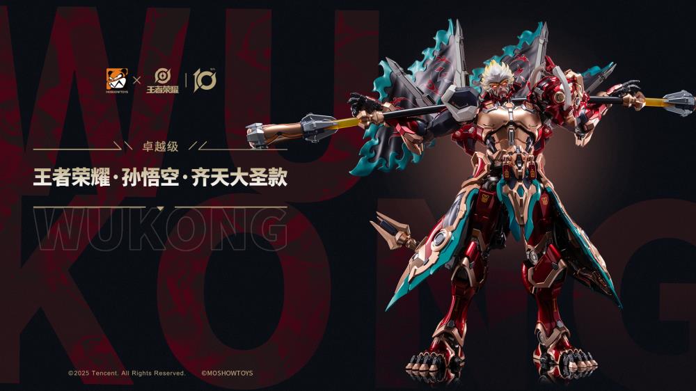 Honor of Kings Wukong Mecha Action Figure - Image 6