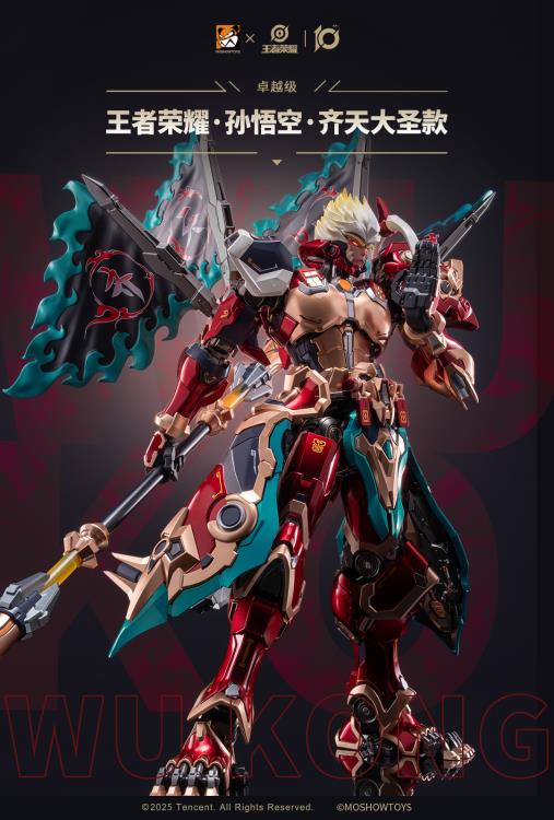Honor of Kings Wukong Mecha Action Figure - Image 7