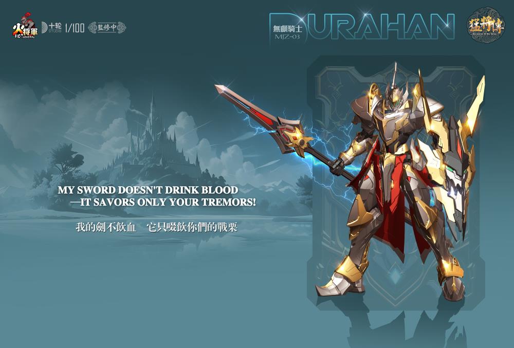 Declaration of War MJZ-03 Durahan 1/100 Scale Action Figure - Image 2