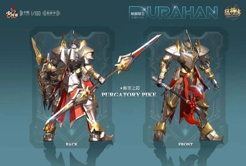 Declaration of War MJZ-03 Durahan 1/100 Scale Action Figure - Image 4