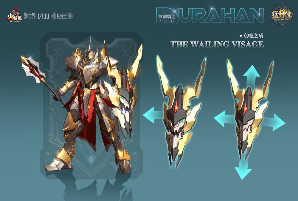 Declaration of War MJZ-03 Durahan 1/100 Scale Action Figure - Image 5