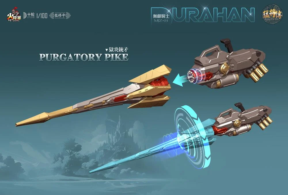 Declaration of War MJZ-03 Durahan (Deluxe Edition) 1/100 Scale Action Figure - Image 10
