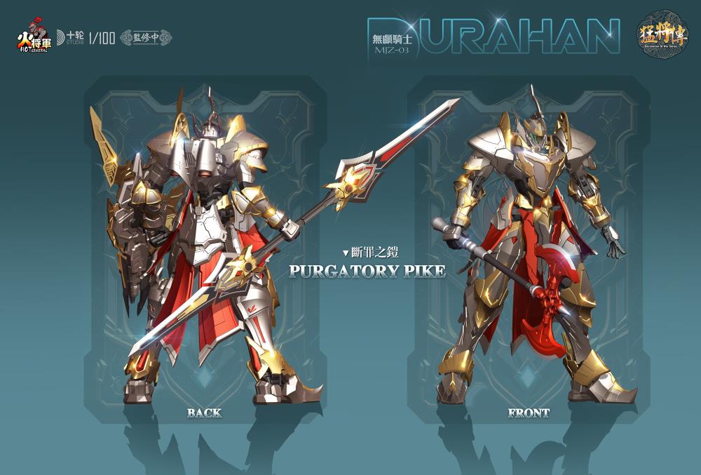 Declaration of War MJZ-03 Durahan (Deluxe Edition) 1/100 Scale Action Figure - Image 3