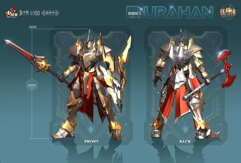 Declaration of War MJZ-03 Durahan (Deluxe Edition) 1/100 Scale Action Figure - Image 4