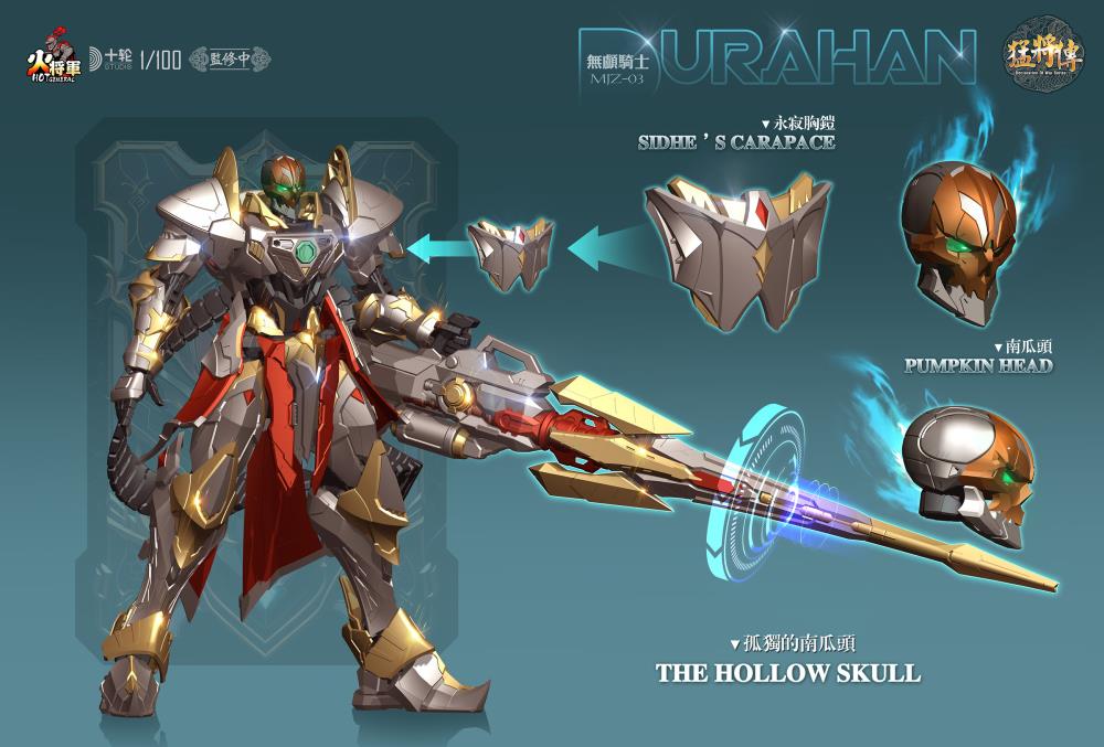 Declaration of War MJZ-03 Durahan (Deluxe Edition) 1/100 Scale Action Figure - Image 6
