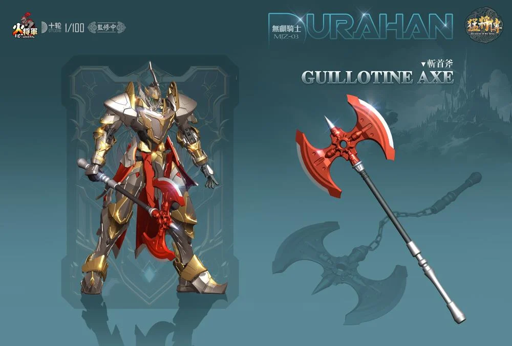 Declaration of War MJZ-03 Durahan (Deluxe Edition) 1/100 Scale Action Figure - Image 9