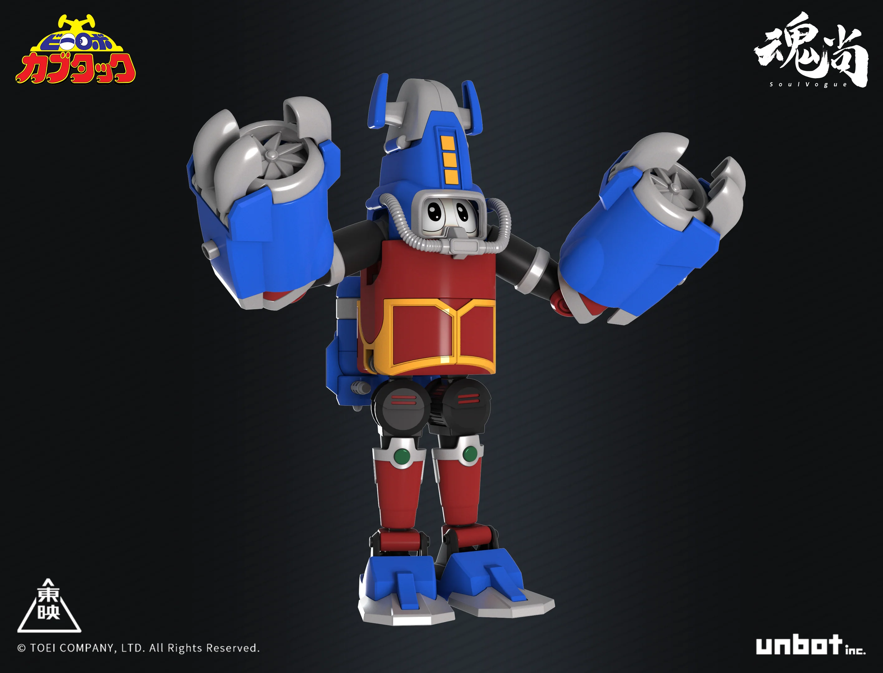 B-Robo Kabutack Kabutack (Original Ver.) Action Figure - Image 10