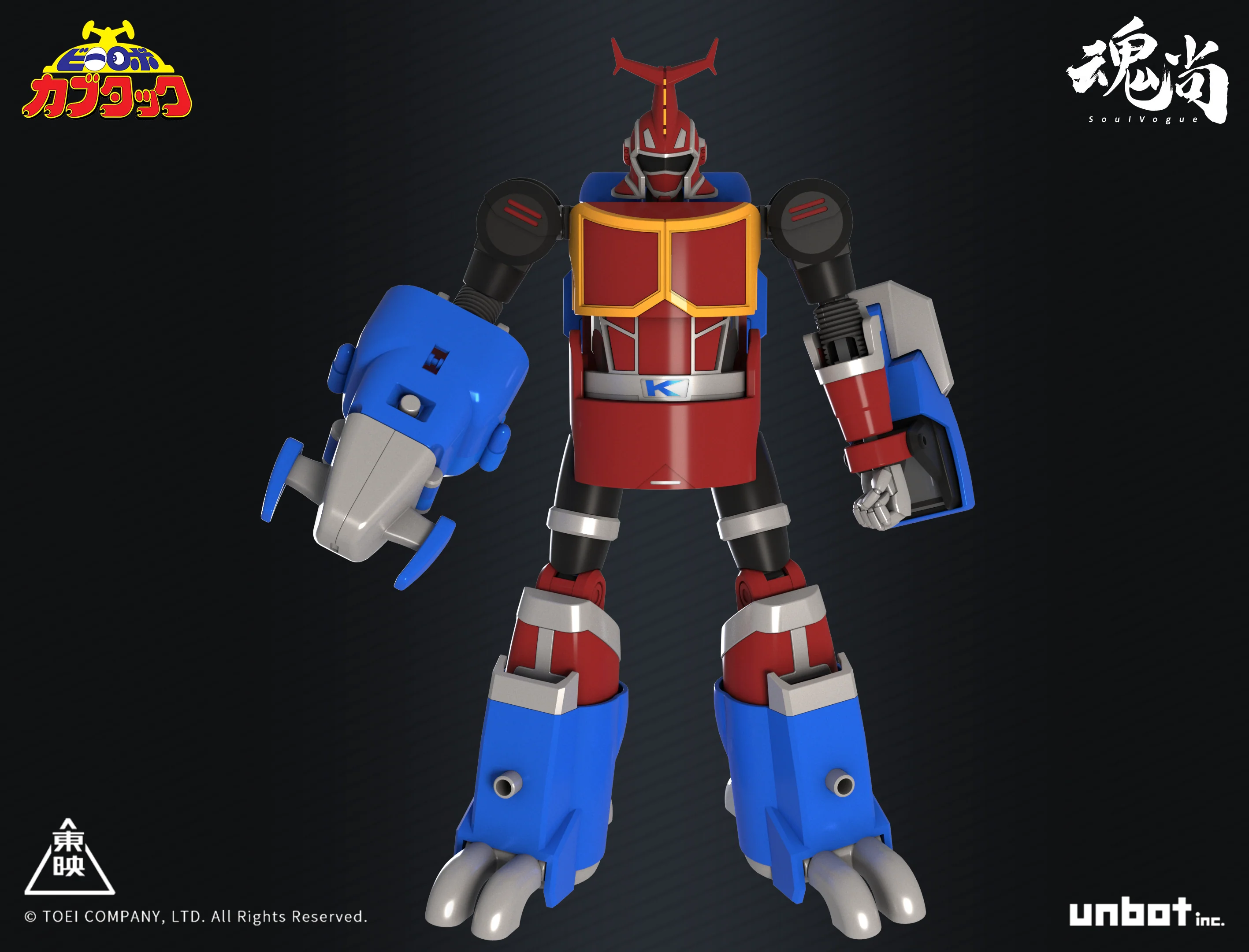 B-Robo Kabutack Kabutack (Original Ver.) Action Figure - Image 11