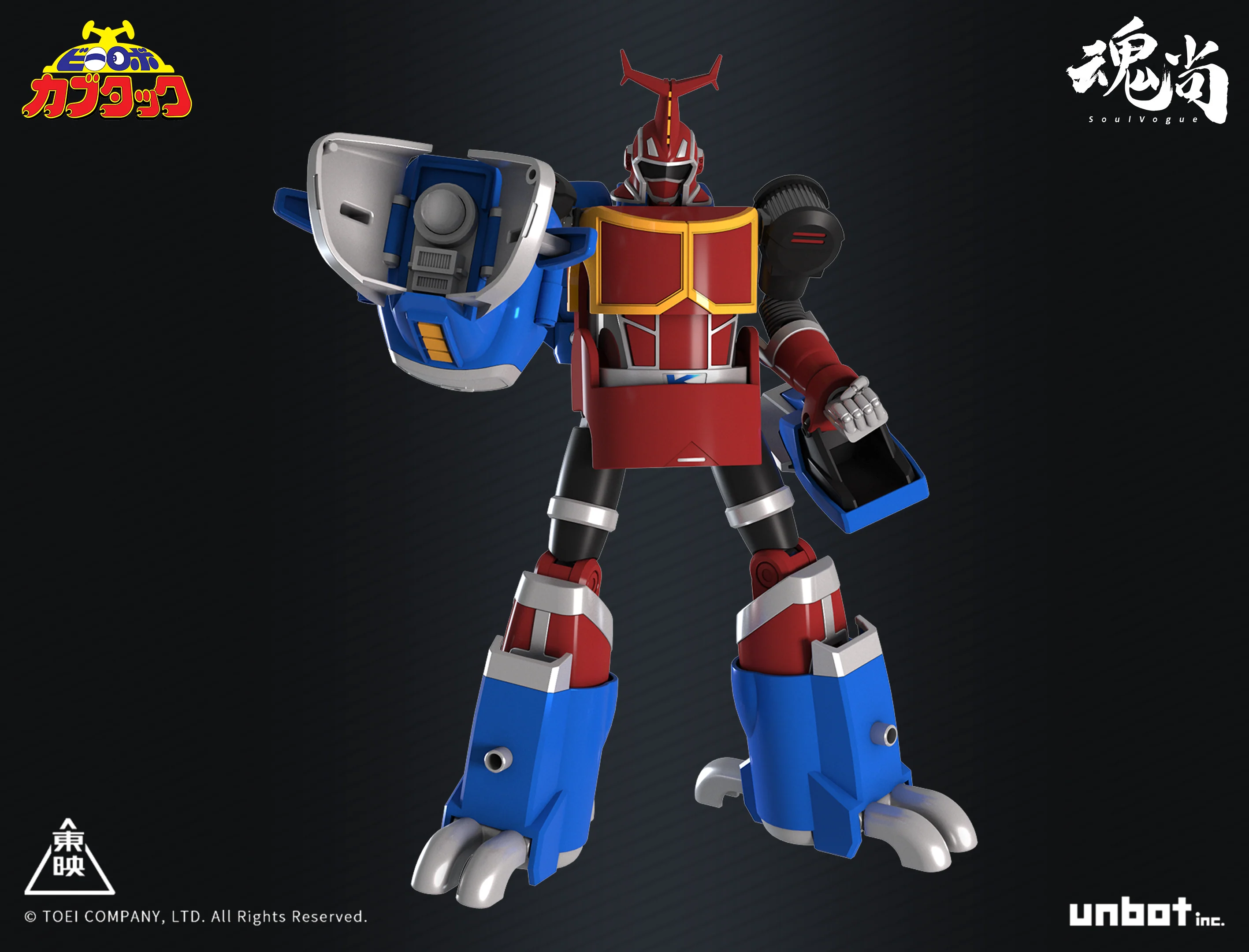 B-Robo Kabutack Kabutack (Original Ver.) Action Figure - Image 12