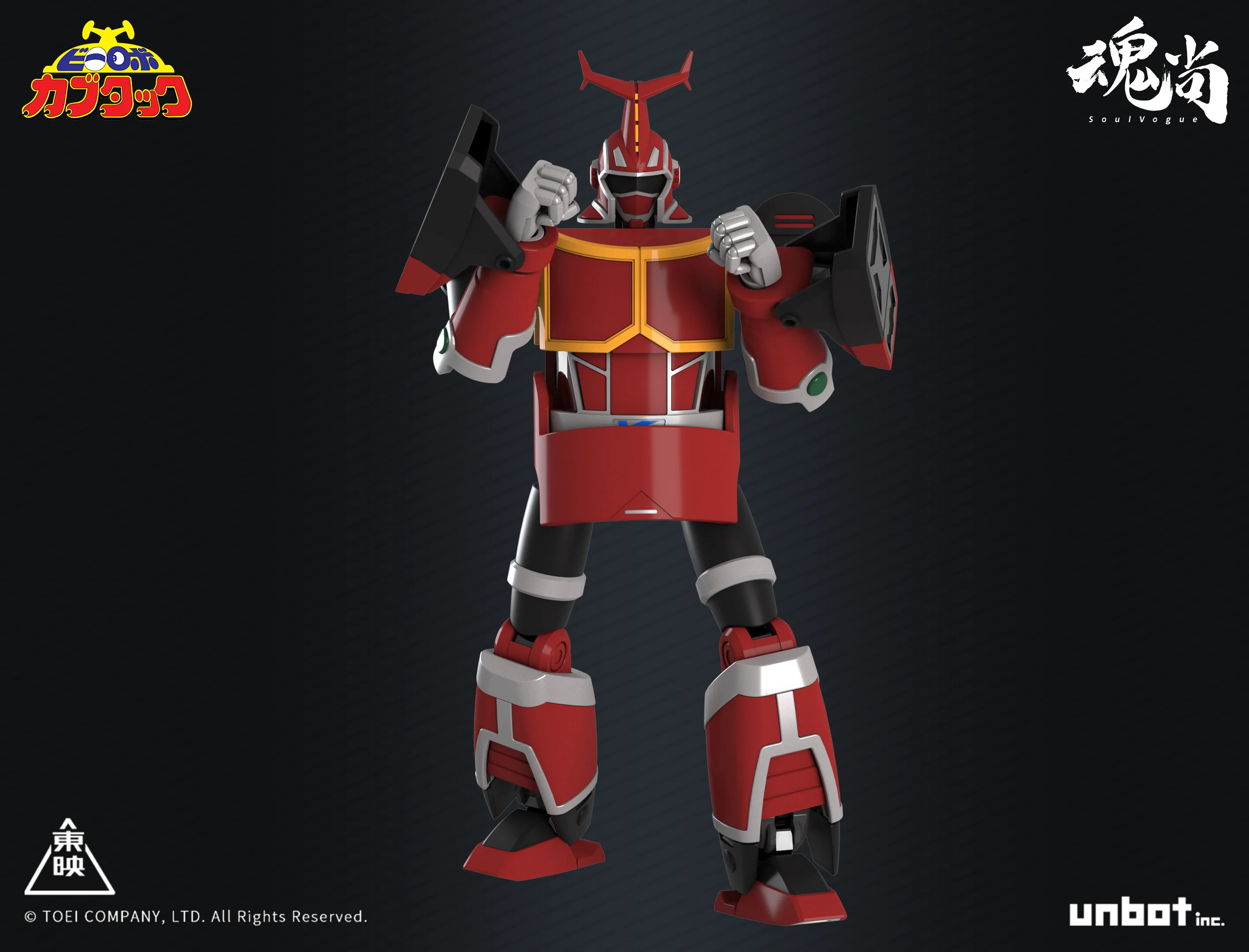 B-Robo Kabutack Kabutack (Original Ver.) Action Figure - Image 2