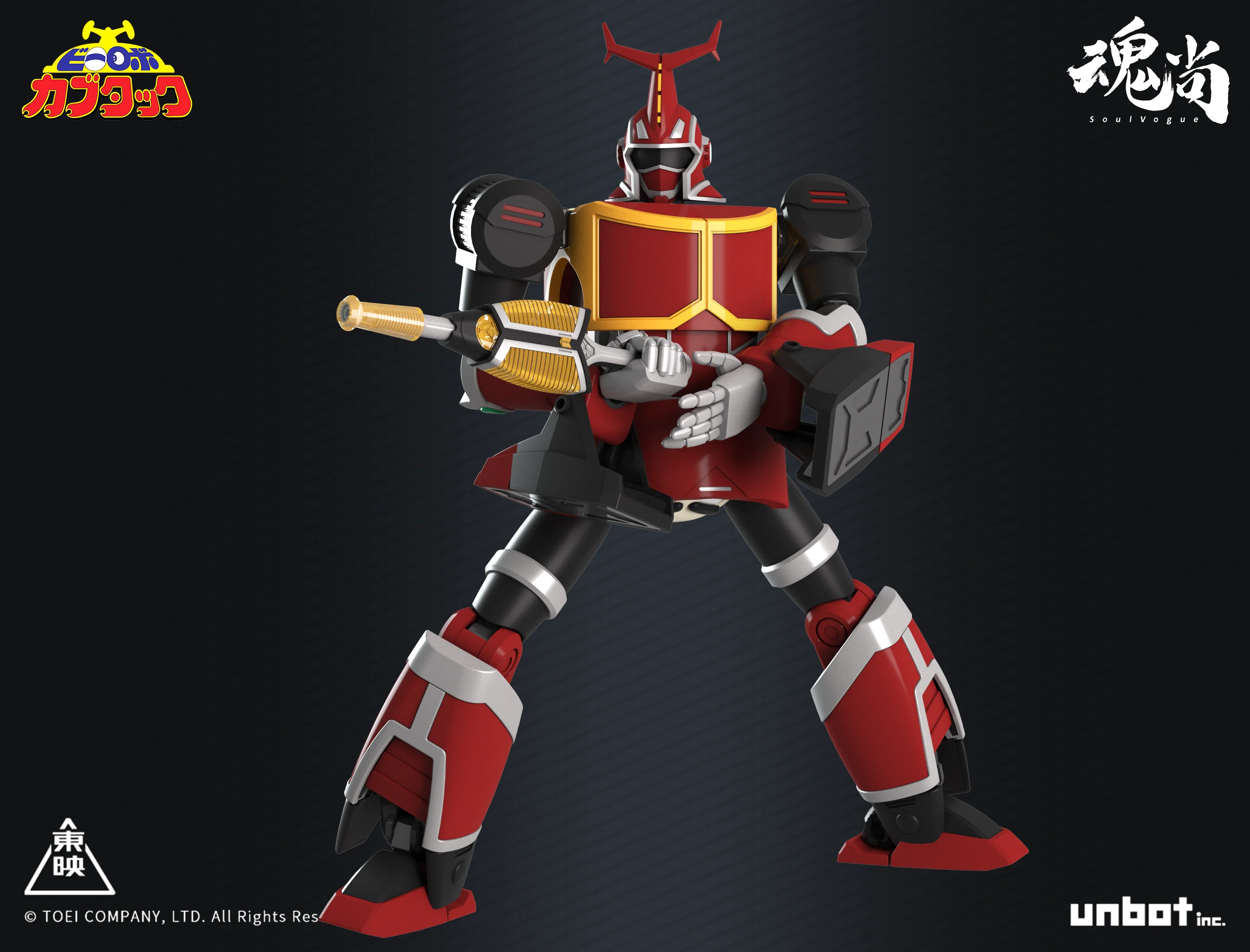 B-Robo Kabutack Kabutack (Original Ver.) Action Figure - Image 3