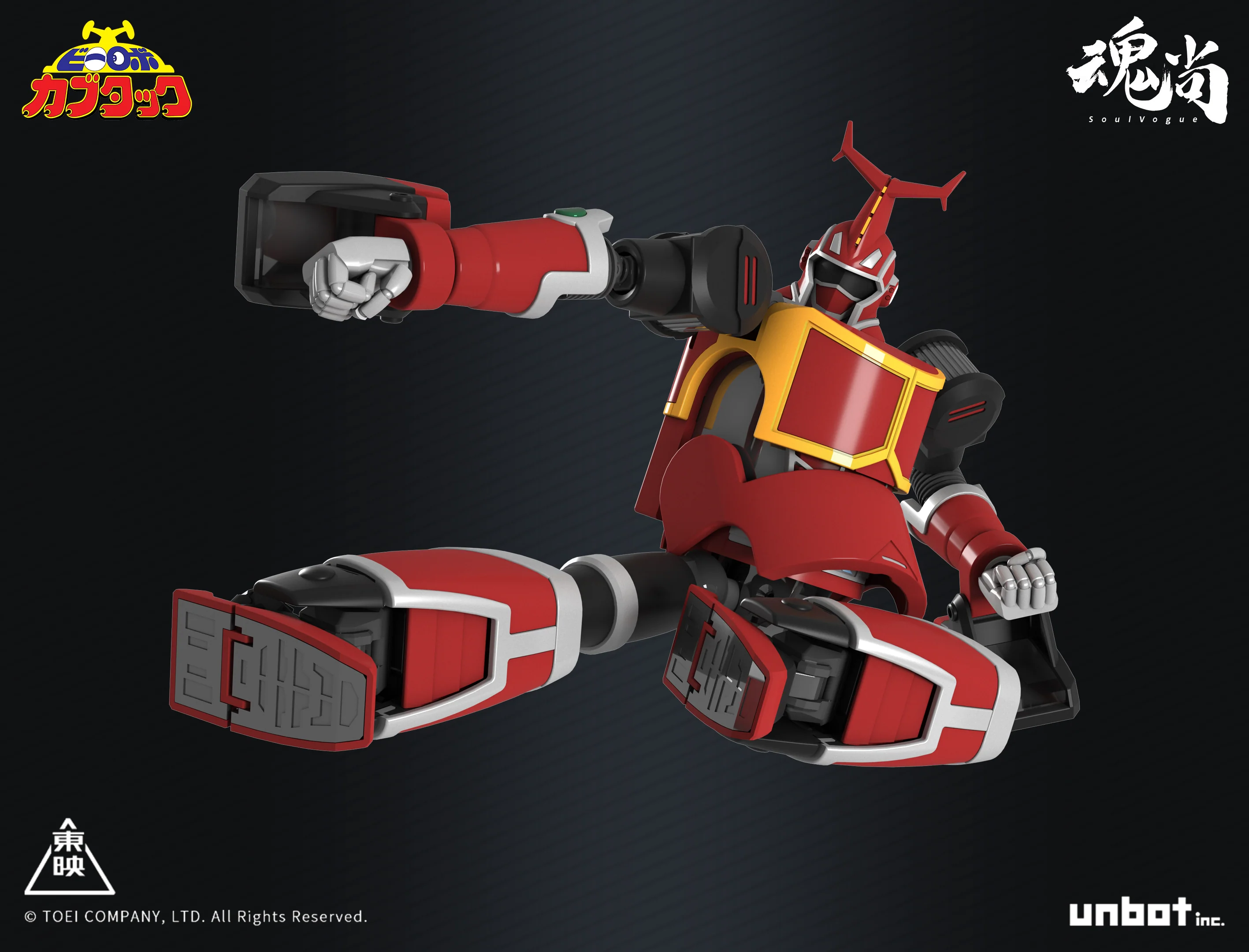 B-Robo Kabutack Kabutack (Original Ver.) Action Figure - Image 4