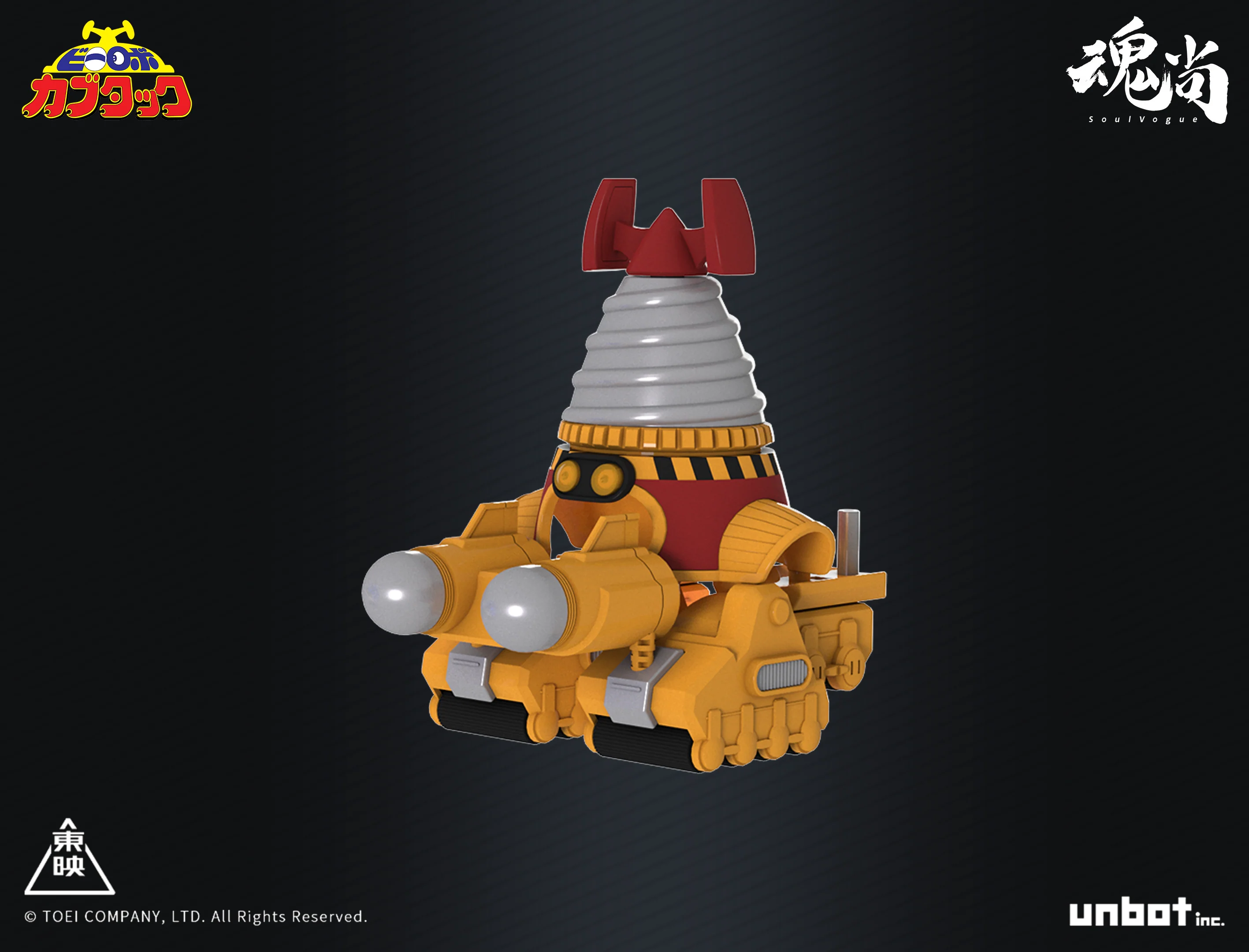 B-Robo Kabutack Kabutack (Original Ver.) Action Figure - Image 5