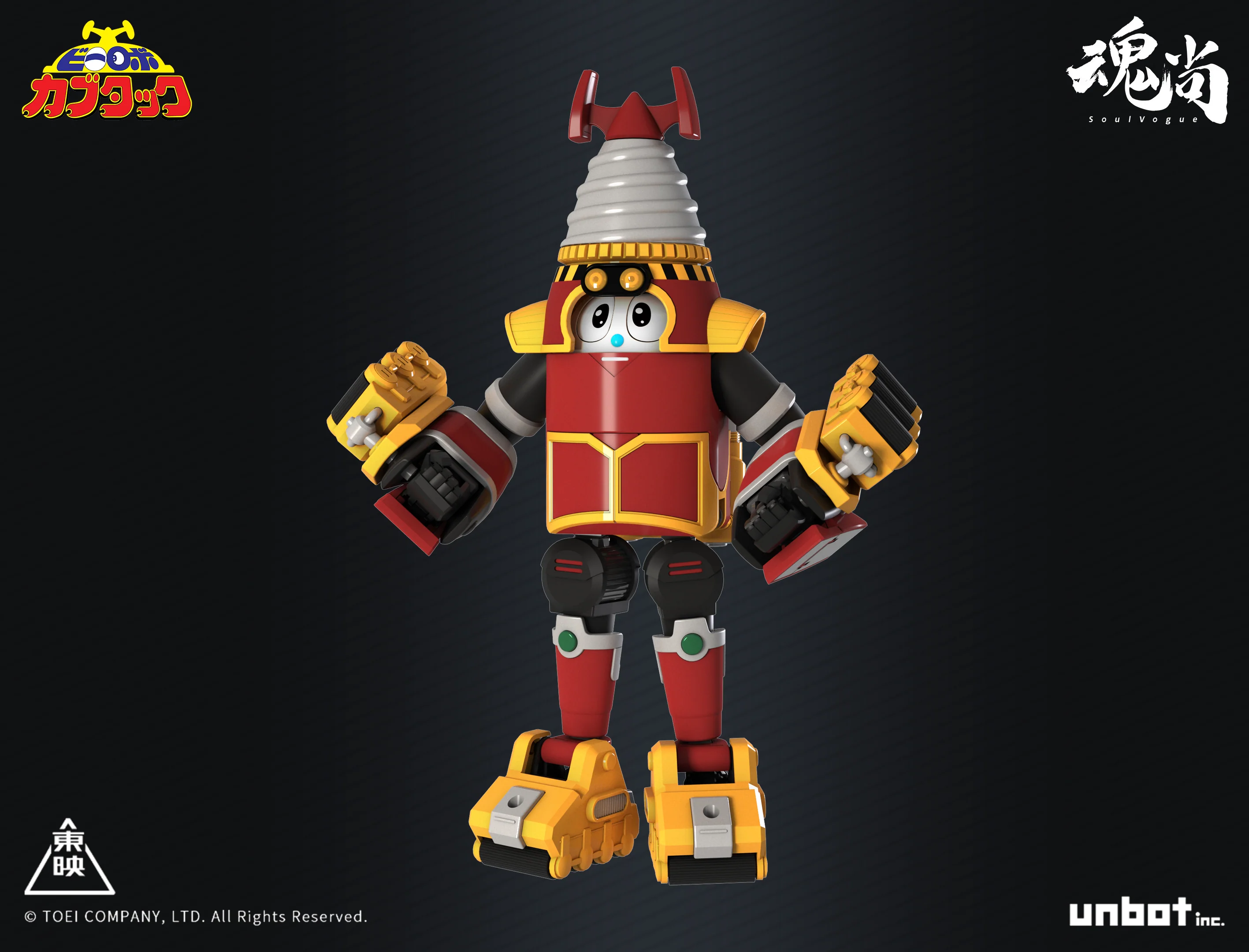 B-Robo Kabutack Kabutack (Original Ver.) Action Figure - Image 6