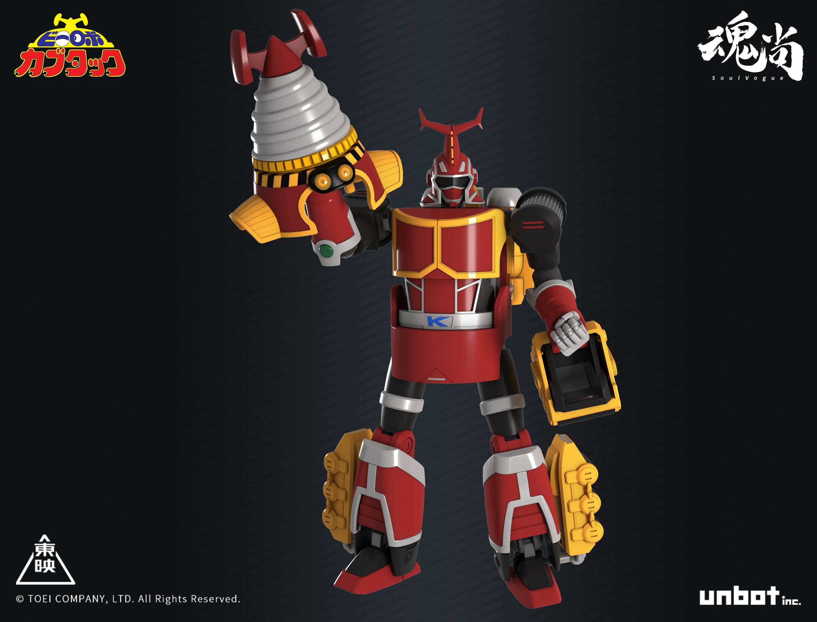 B-Robo Kabutack Kabutack (Original Ver.) Action Figure - Image 7