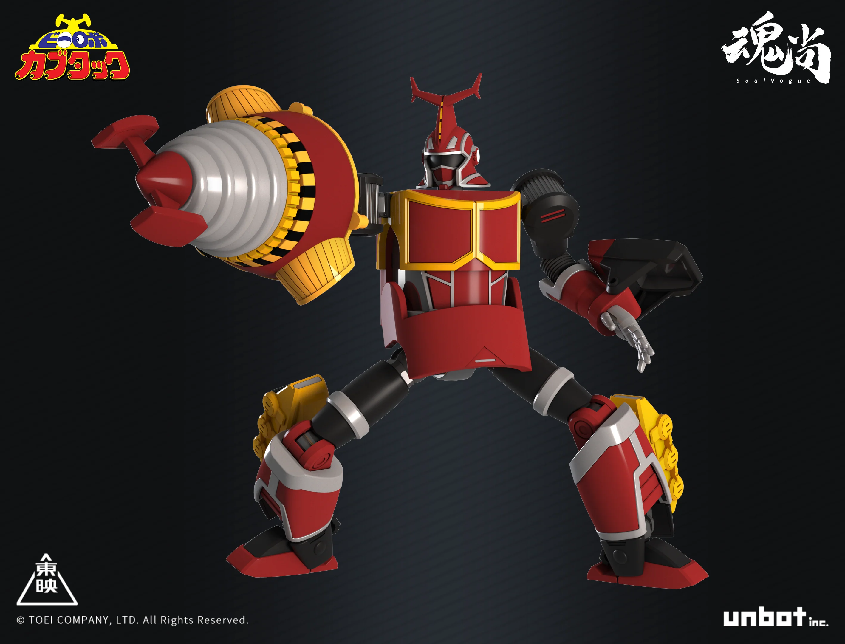 B-Robo Kabutack Kabutack (Original Ver.) Action Figure - Image 8