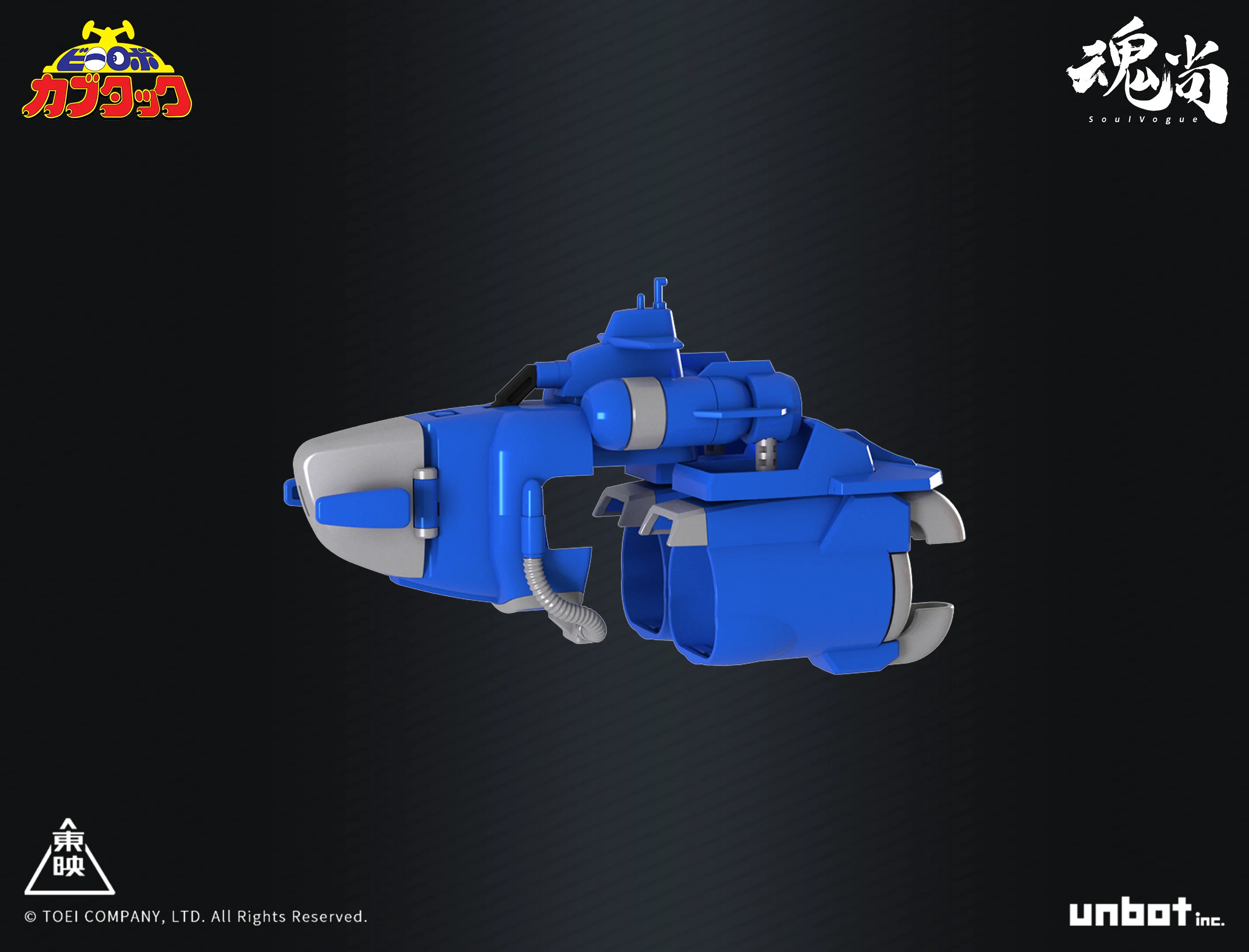 B-Robo Kabutack Kabutack (Original Ver.) Action Figure - Image 9