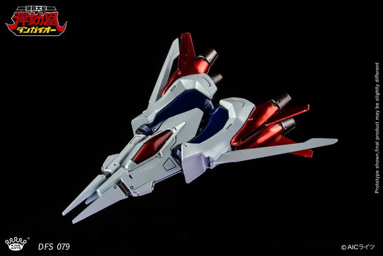 Hyper Combat Unit Dangaioh DFS079 Dangaioh Figure - Image 15