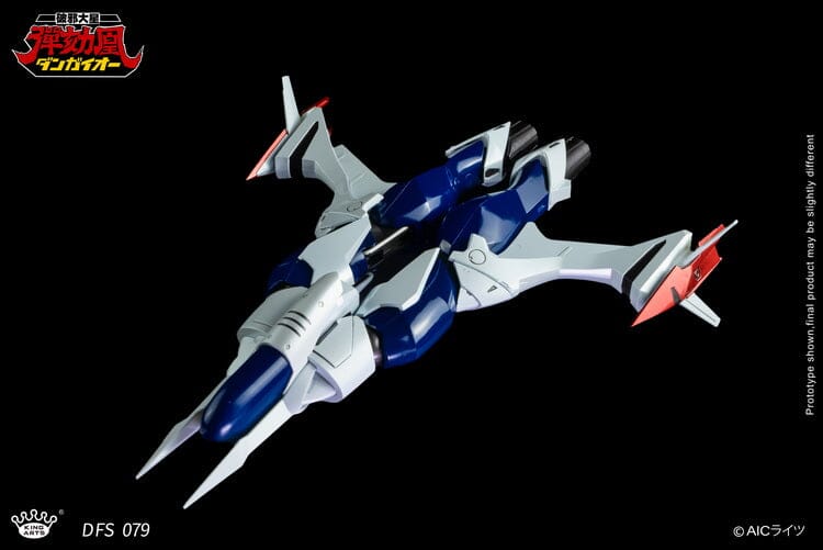 Hyper Combat Unit Dangaioh DFS079 Dangaioh Figure - Image 17