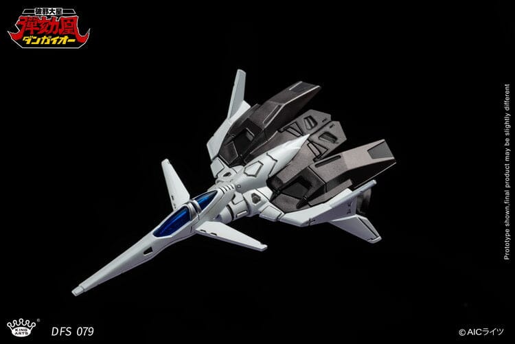 Hyper Combat Unit Dangaioh DFS079 Dangaioh Figure - Image 18