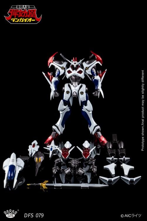 Hyper Combat Unit Dangaioh DFS079 Dangaioh Figure - Image 21