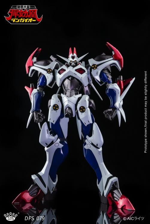 Hyper Combat Unit Dangaioh DFS079 Dangaioh Figure - Image 5